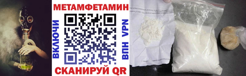 Amphetamine VHQ  Грязи 