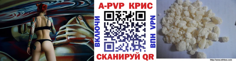 A PVP Соль  наркотики  Грязи 