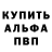 Амфетамин Розовый Zhenya Marinova