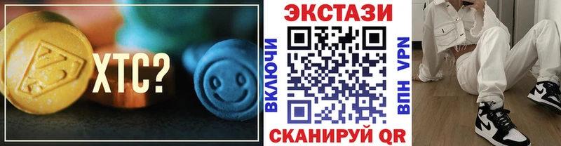 ЭКСТАЗИ VHQ  kraken ссылки  Грязи 