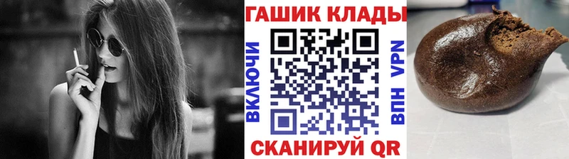 сколько стоит  Грязи  гидра как зайти  ГАШ hashish 