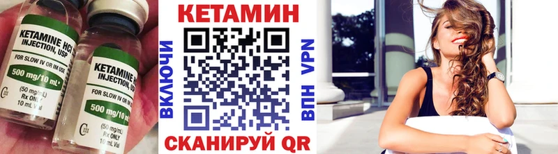 blacksprut как зайти  где купить наркотик  Грязи  КЕТАМИН ketamine 