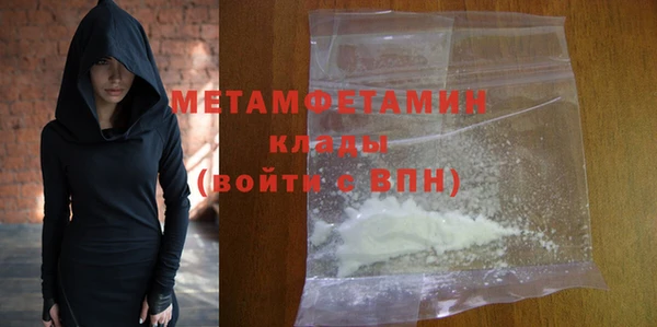 мефедрон Семилуки