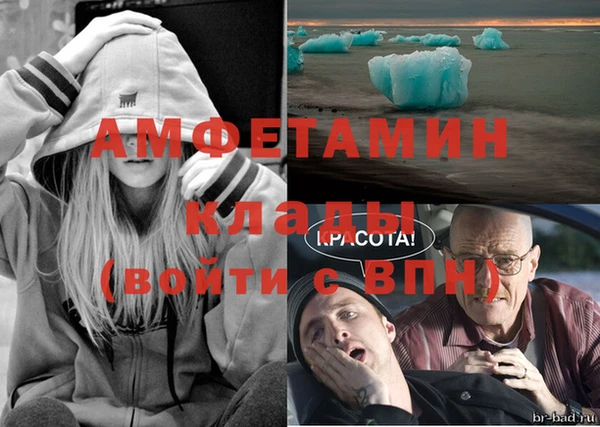 MDMA Premium VHQ Алзамай