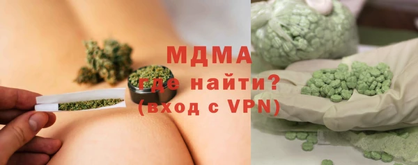 MDMA Premium VHQ Алзамай