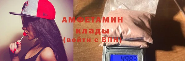 MDMA Premium VHQ Алзамай