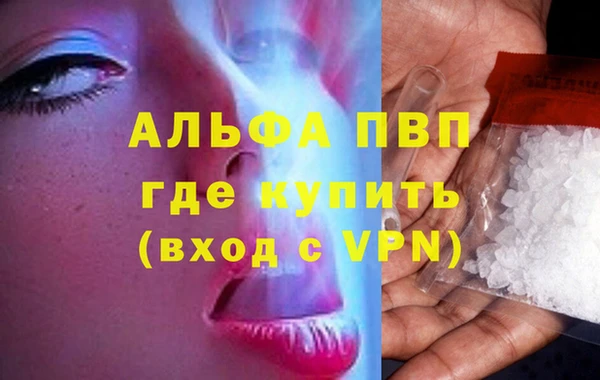 мефедрон Семилуки