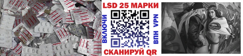 что такое   Грязи  LSD-25 экстази кислота 