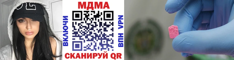 MDMA кристаллы  Грязи 