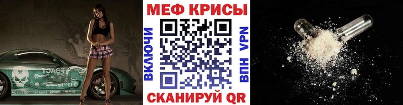 купить наркоту  Грязи  гидра ссылка  Меф VHQ 