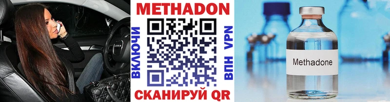 наркошоп  Грязи  Метадон VHQ 